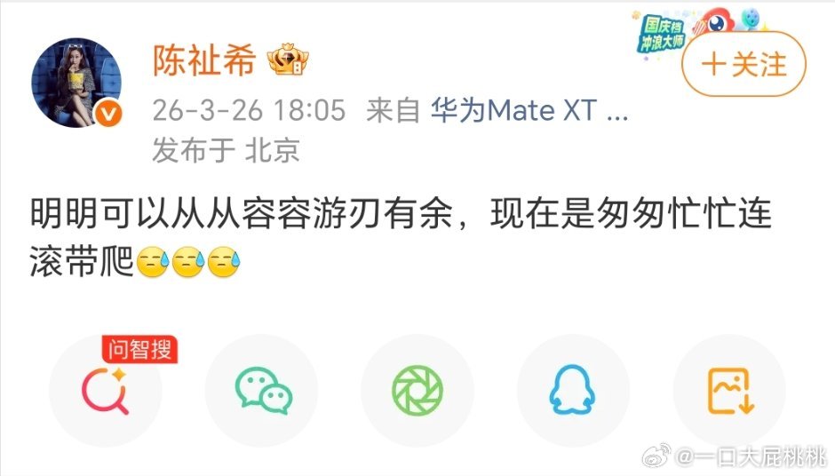 真正的好剧不需要慌张，等发酵等自来水等口碑反馈 