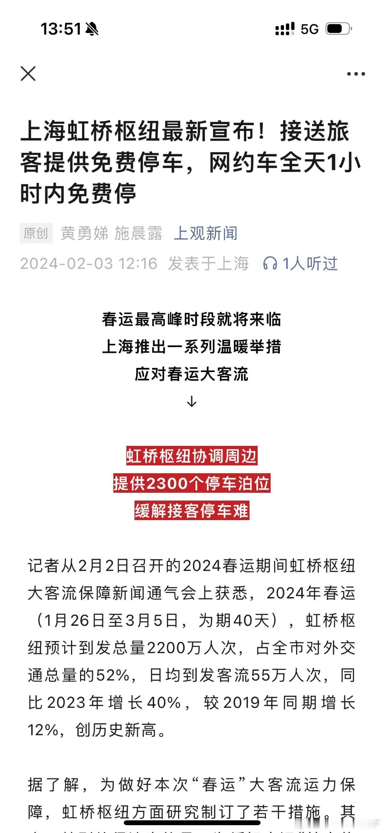 事情变得越来越有意思了 ​​​