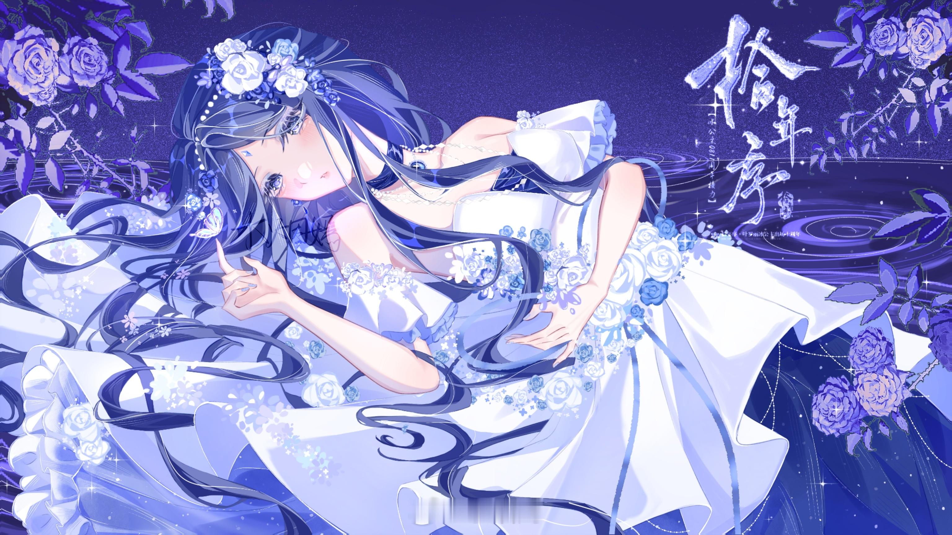 冰公主·拾年序 ❄️冰公主0811周年快乐 ·❆「拾年序·接力第一弹」❆··❆「