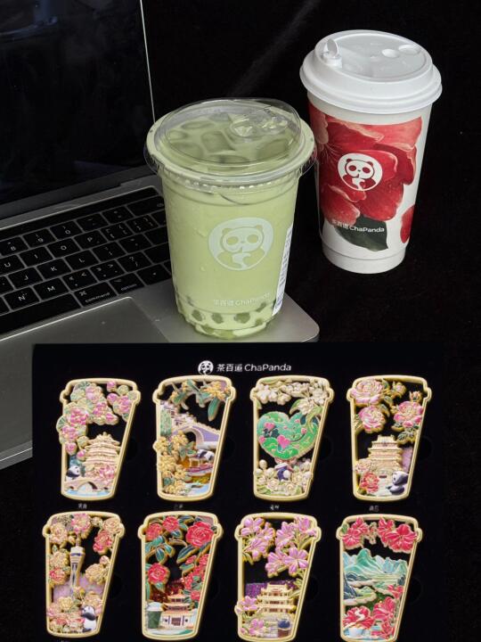 茶百道仙品周边！！！一整盒城市限定冰箱贴
