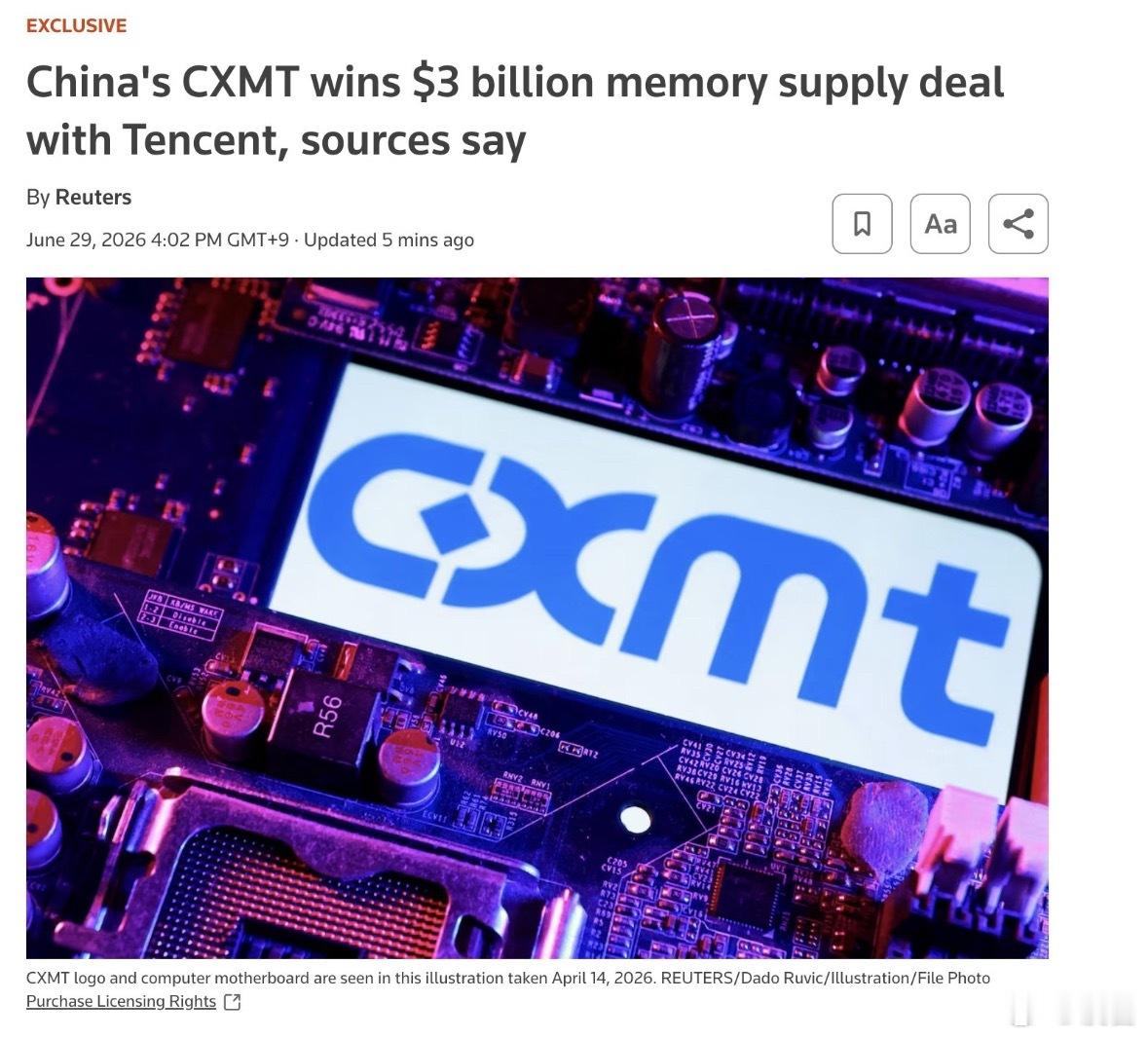 腾讯与长鑫存储签200亿大单当身在美利坚的Cook还在苦苦游说美国政府，希望能把