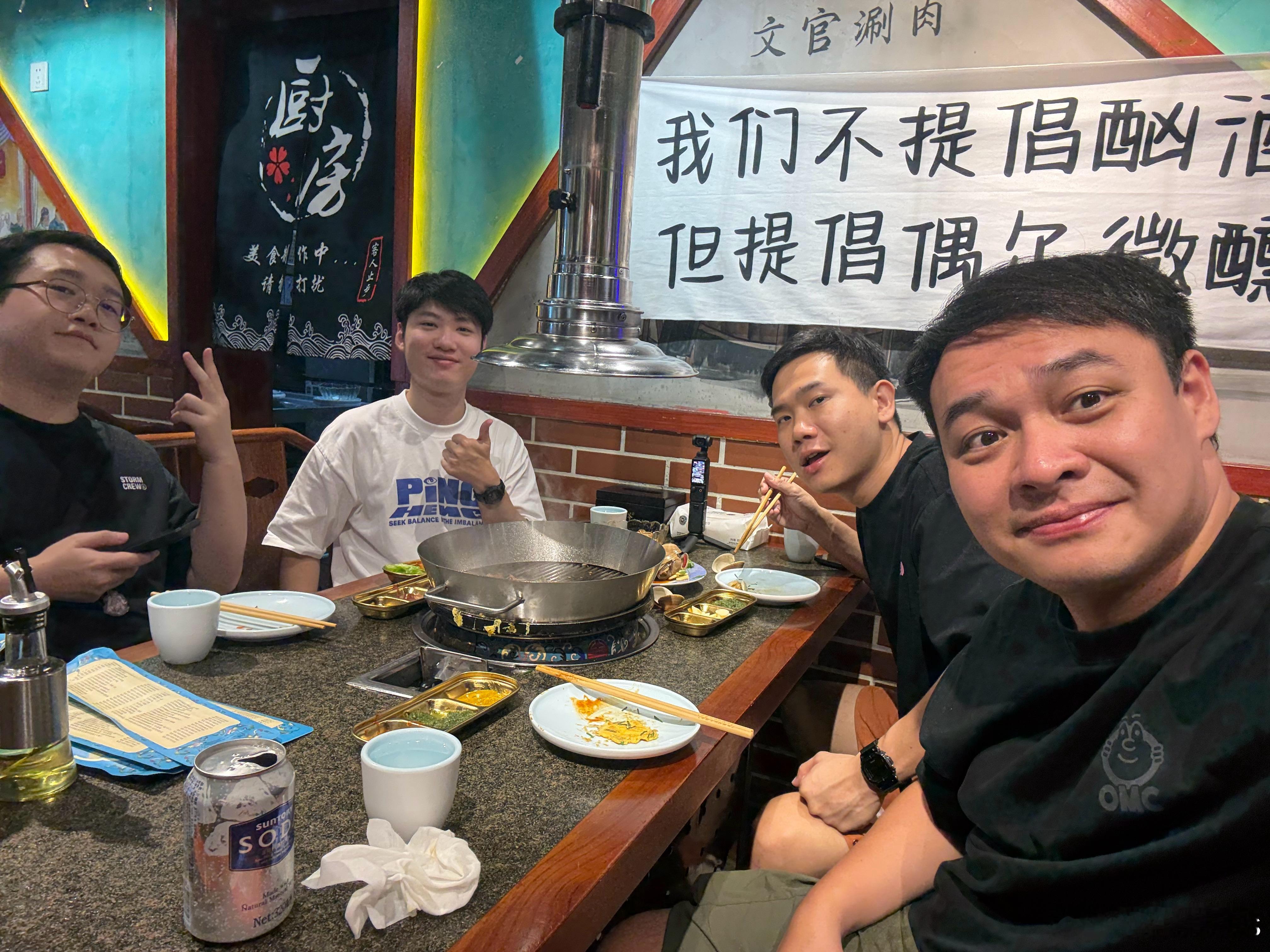 北京集合！ ​​​