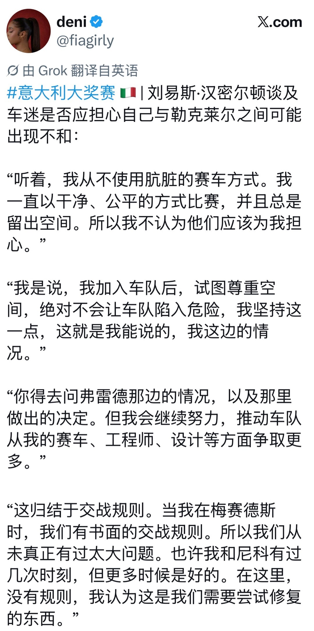 可以斗，但是空间留够。上赛的那种可以接受。 ​​​