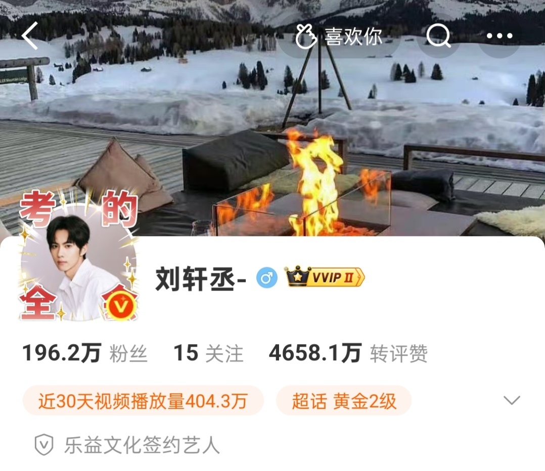 泥嚎 这是在麦麸吗 