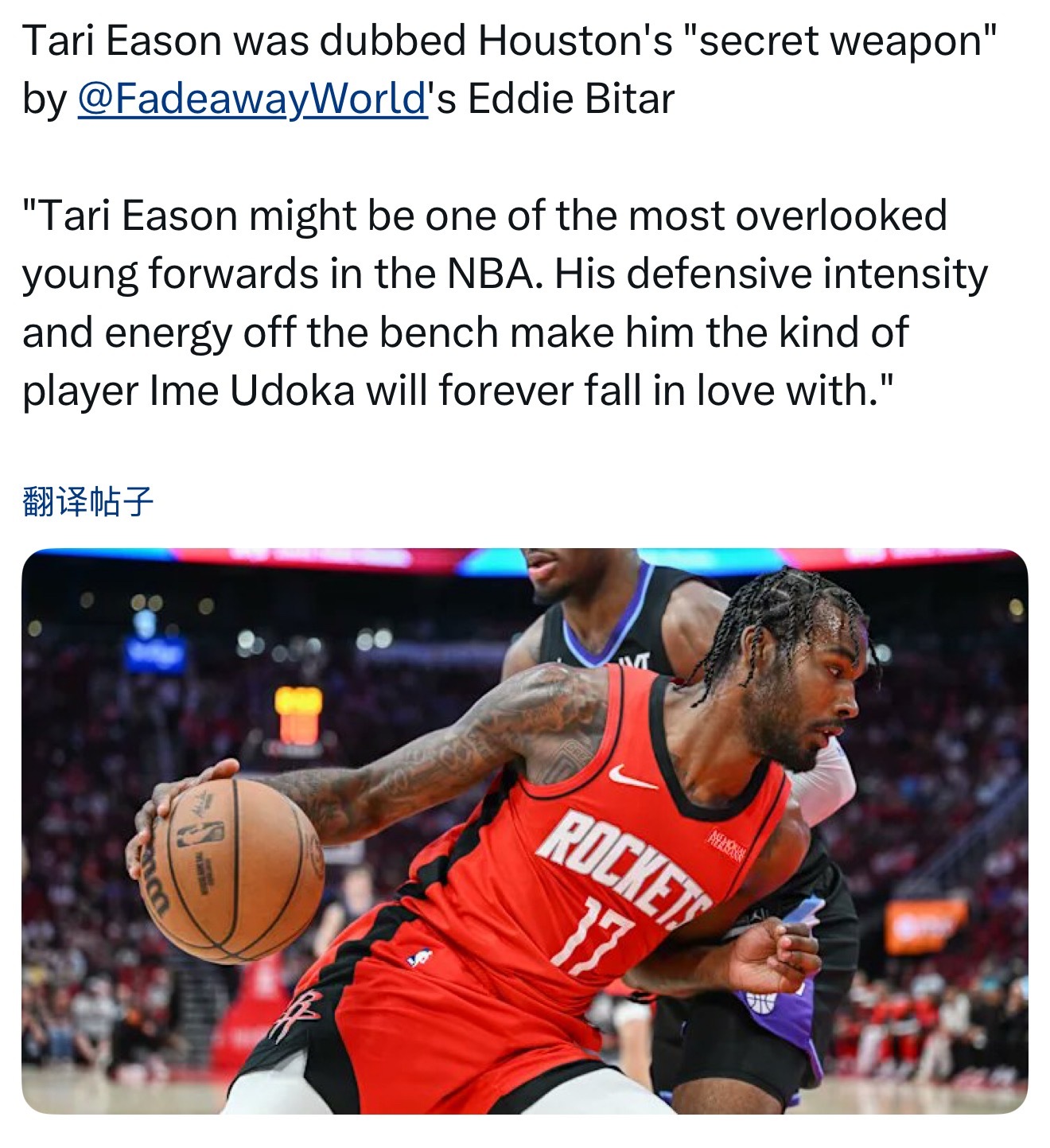 Eddie Bitar：伊森火箭的秘密武器，他表示：“伊森或许是NBA中最被低估
