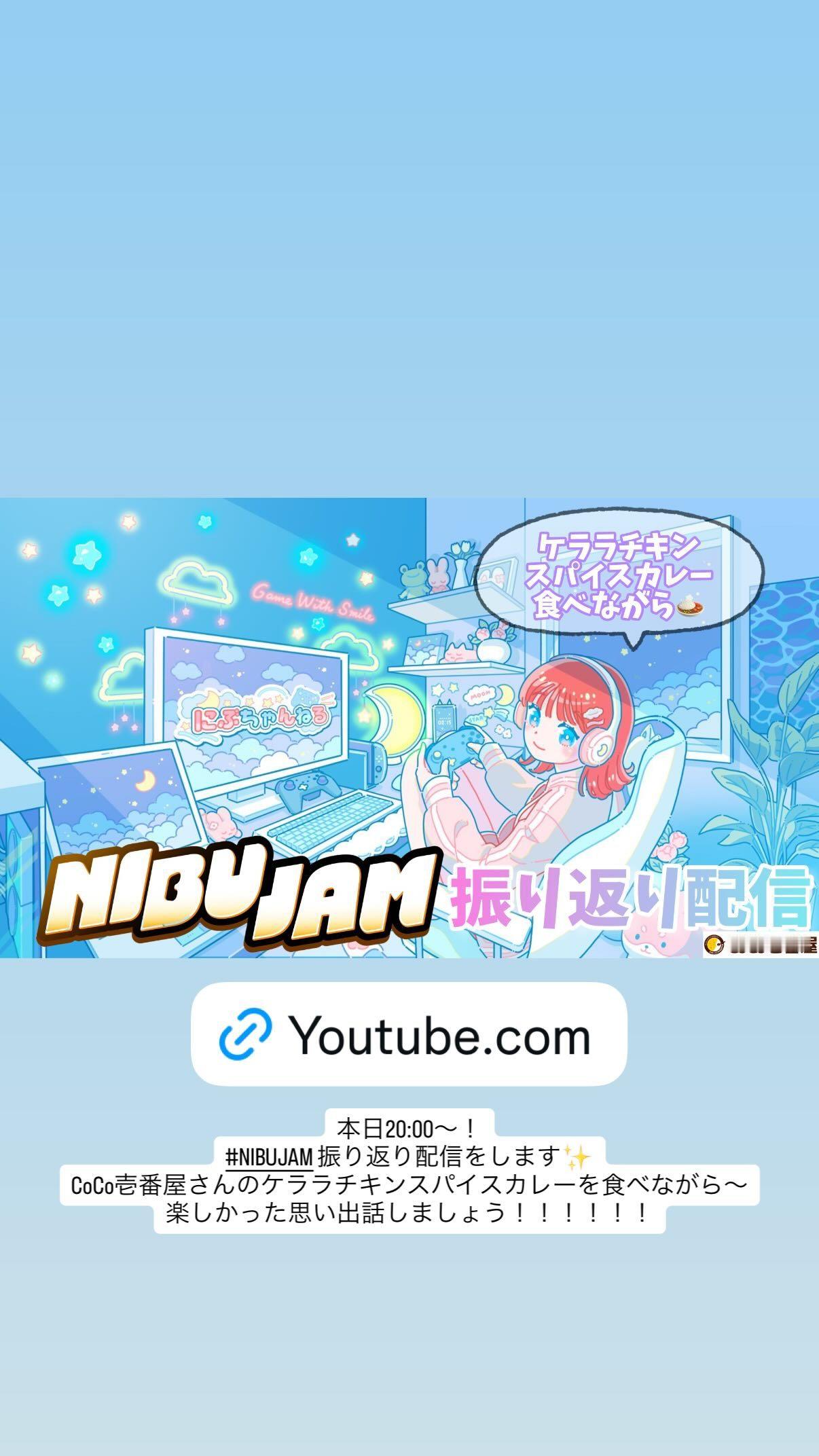 丹生明里🐸　nibugram