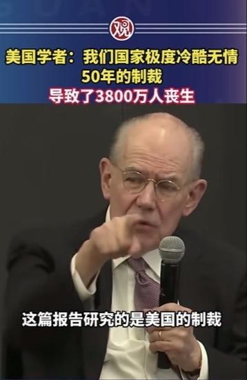 美国学者米尔斯.海默说，从1971年到2021年，我们国家极度冷酷无情，50年的
