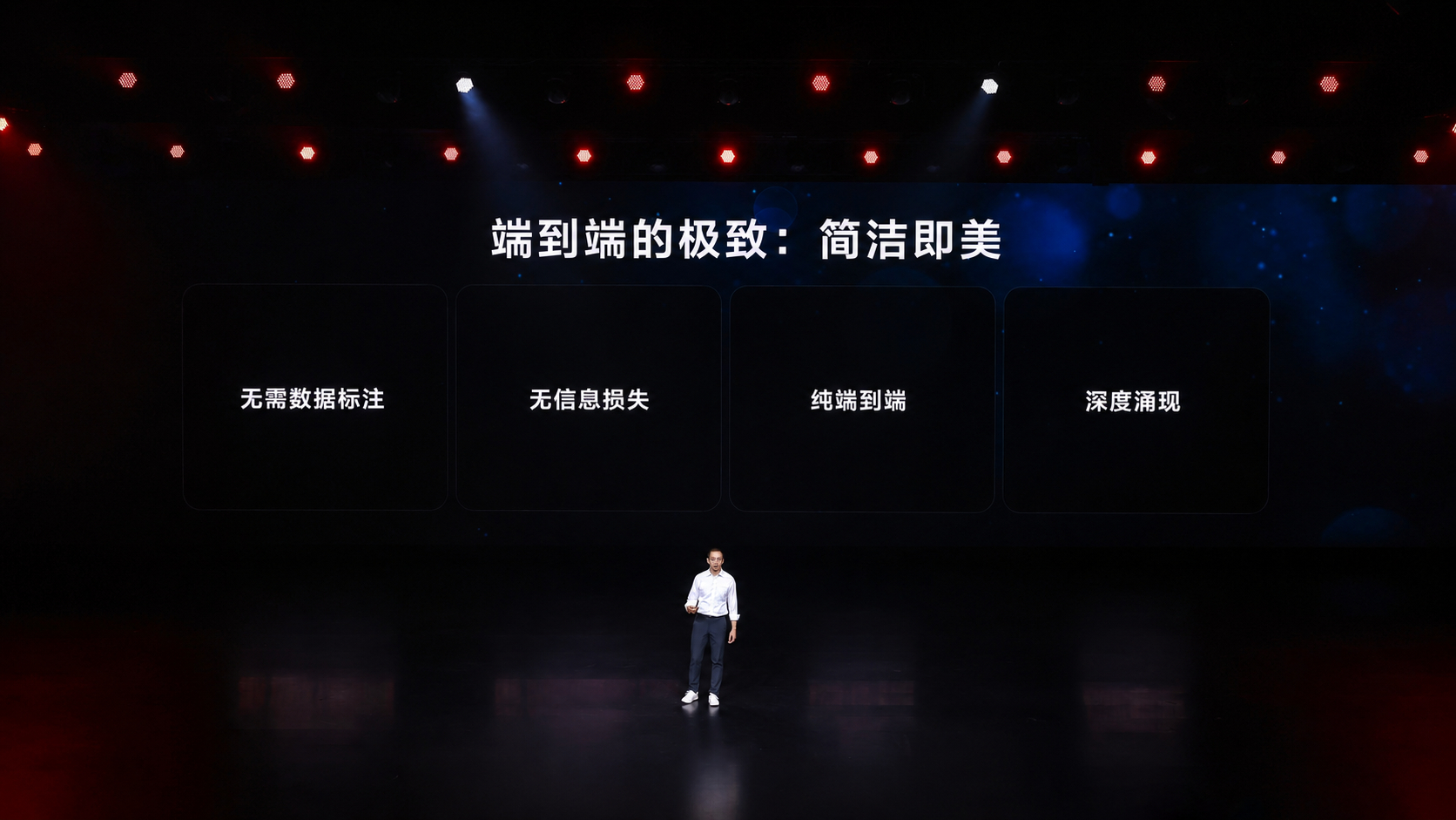 小鹏MONAL03全球发布会小鹏MONA L03今晚全球上市 自动驾驶卷到今天，