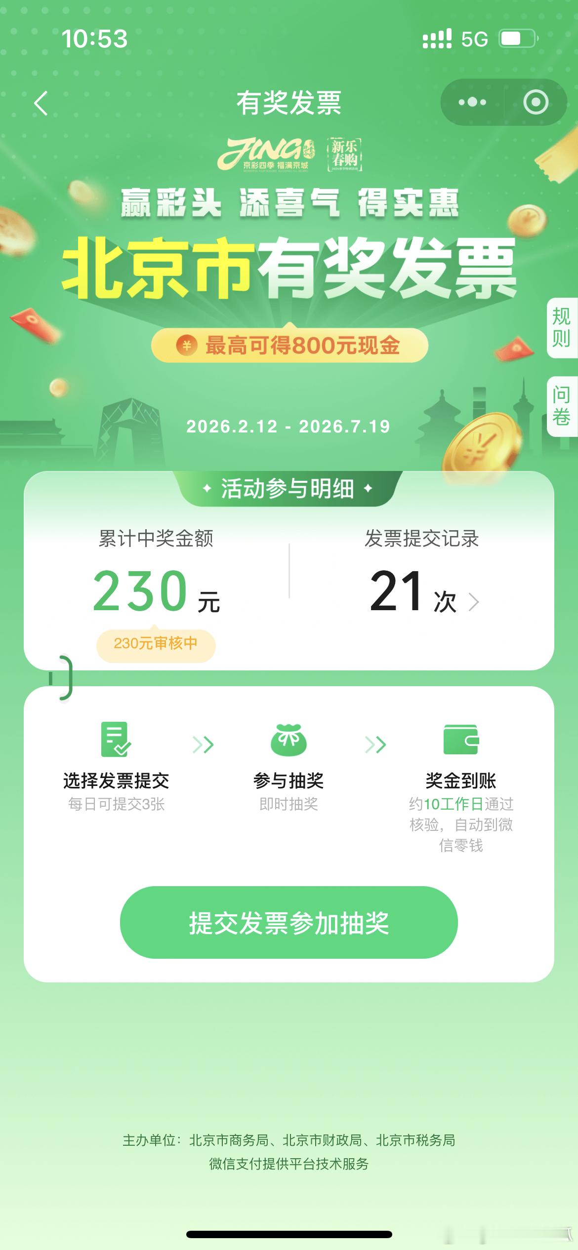 卧槽 