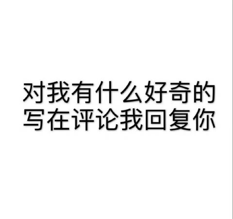 偷图，无聊我也来玩