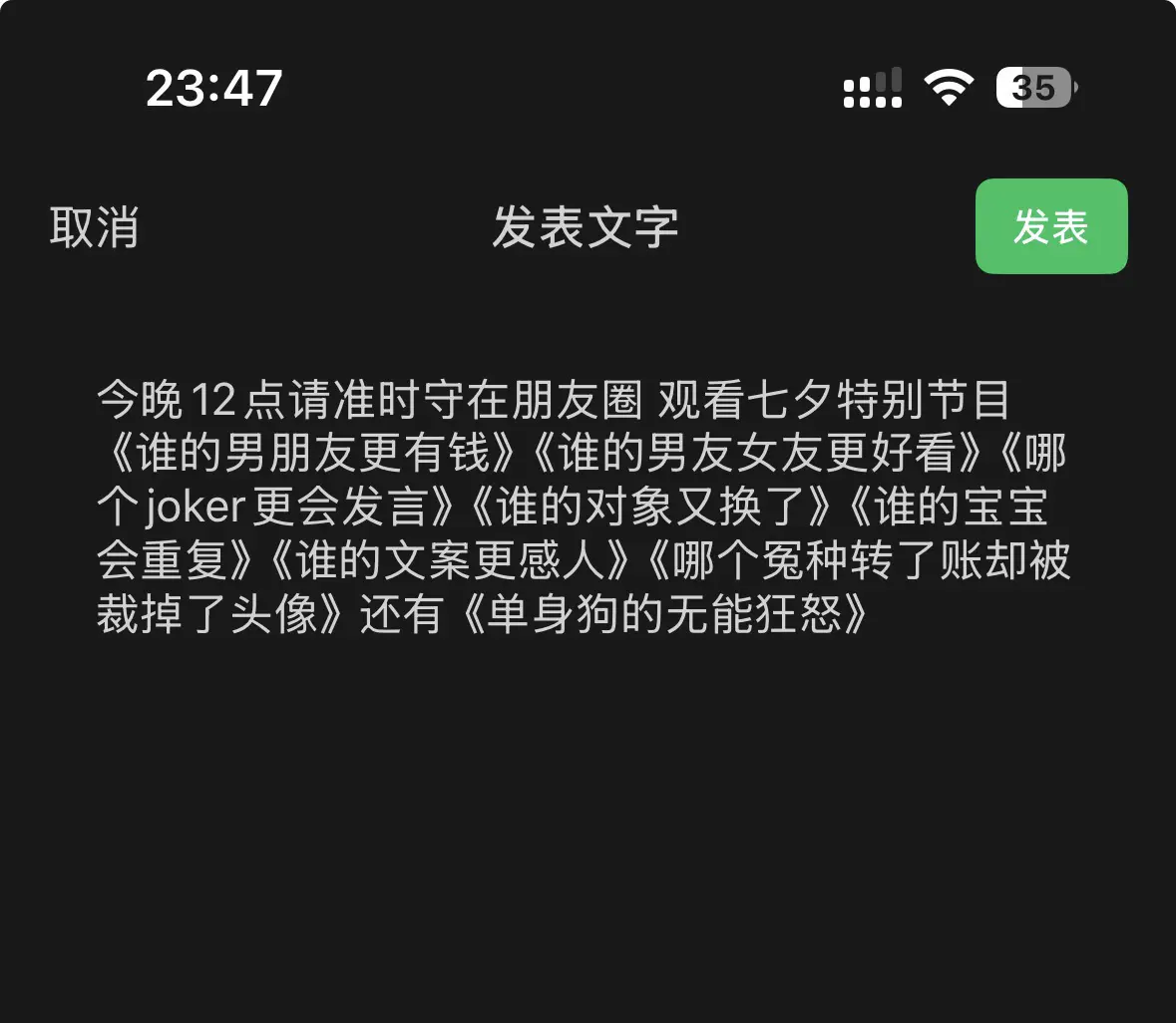 还有十分钟。
