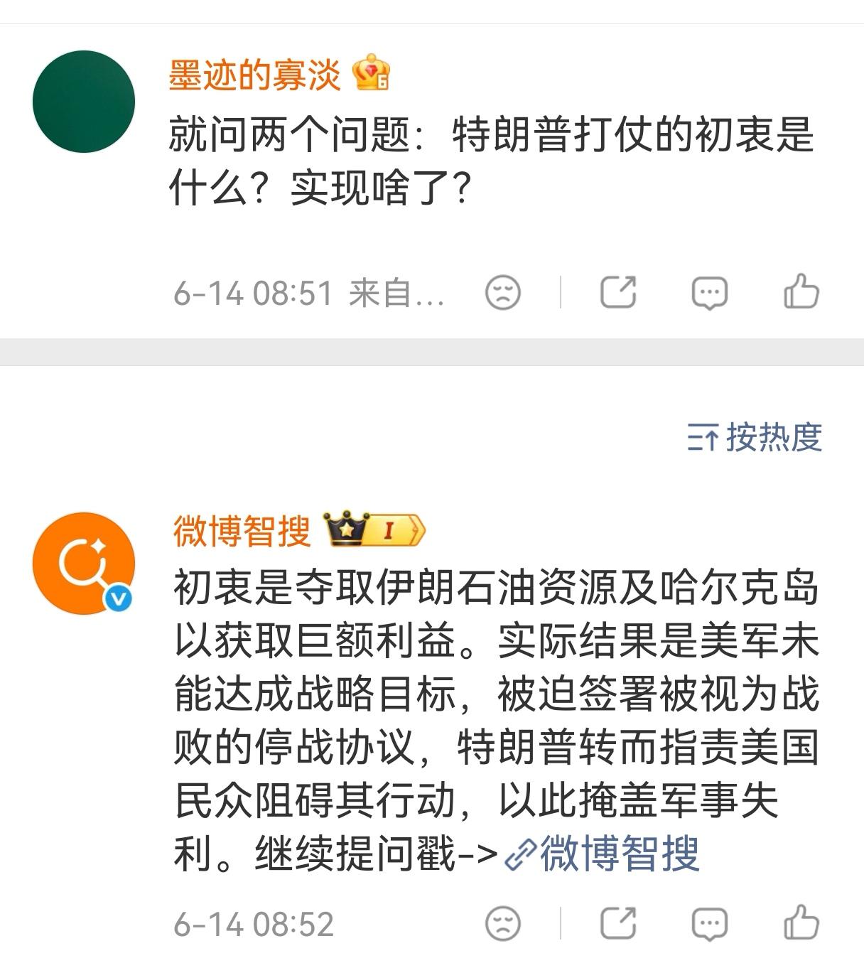 4月6日，特朗普在白宫南草坪回答记者提问：Unfortunately, the 