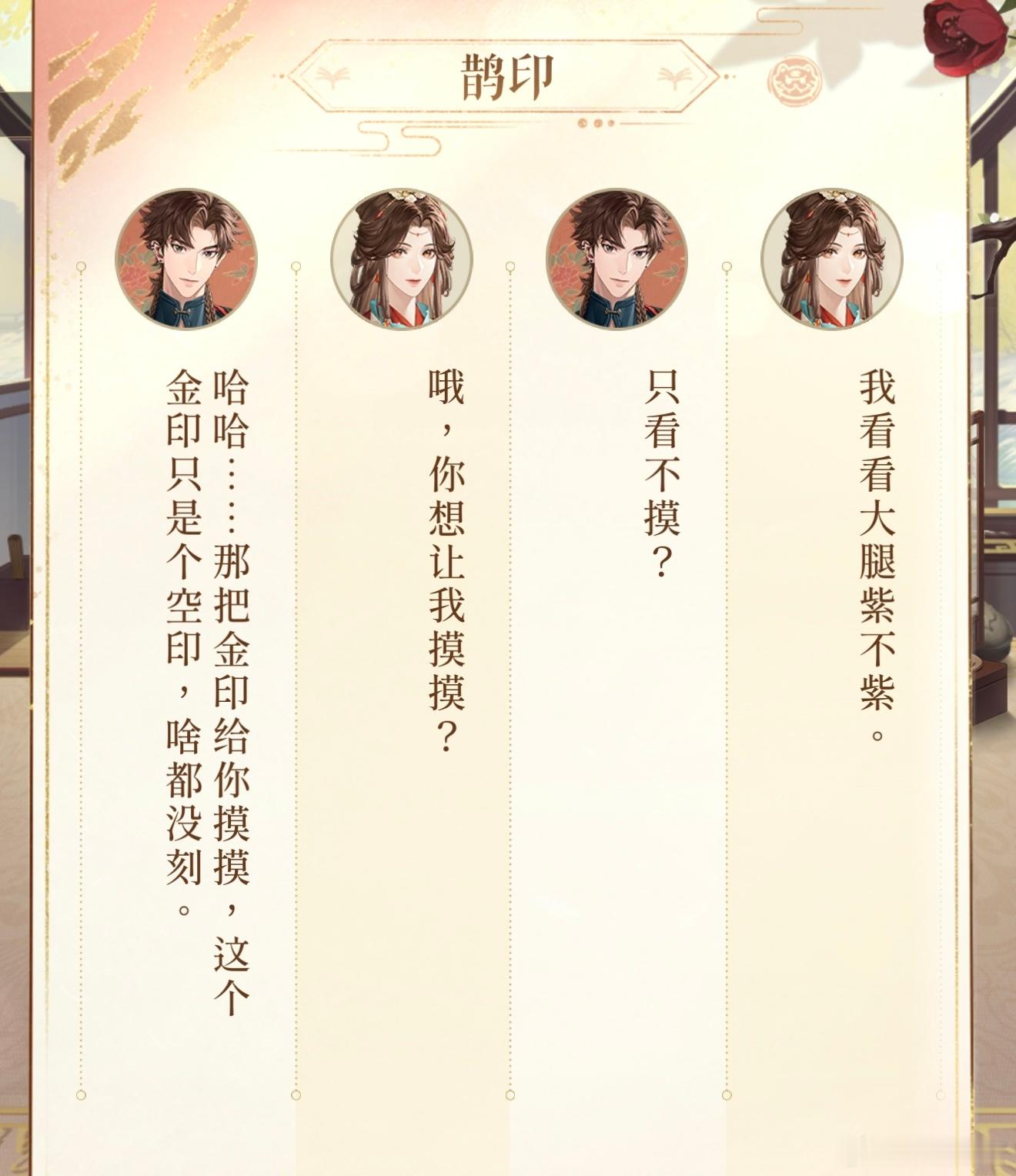 好多个小狐狸闲章嗷嗷…萌 
