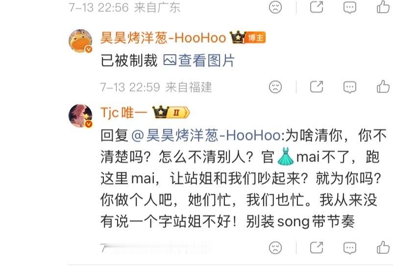 我从头到尾说的就是你这种小仁。嘿子都没有你坏，睁眼说瞎话。你截别人图和我评lun