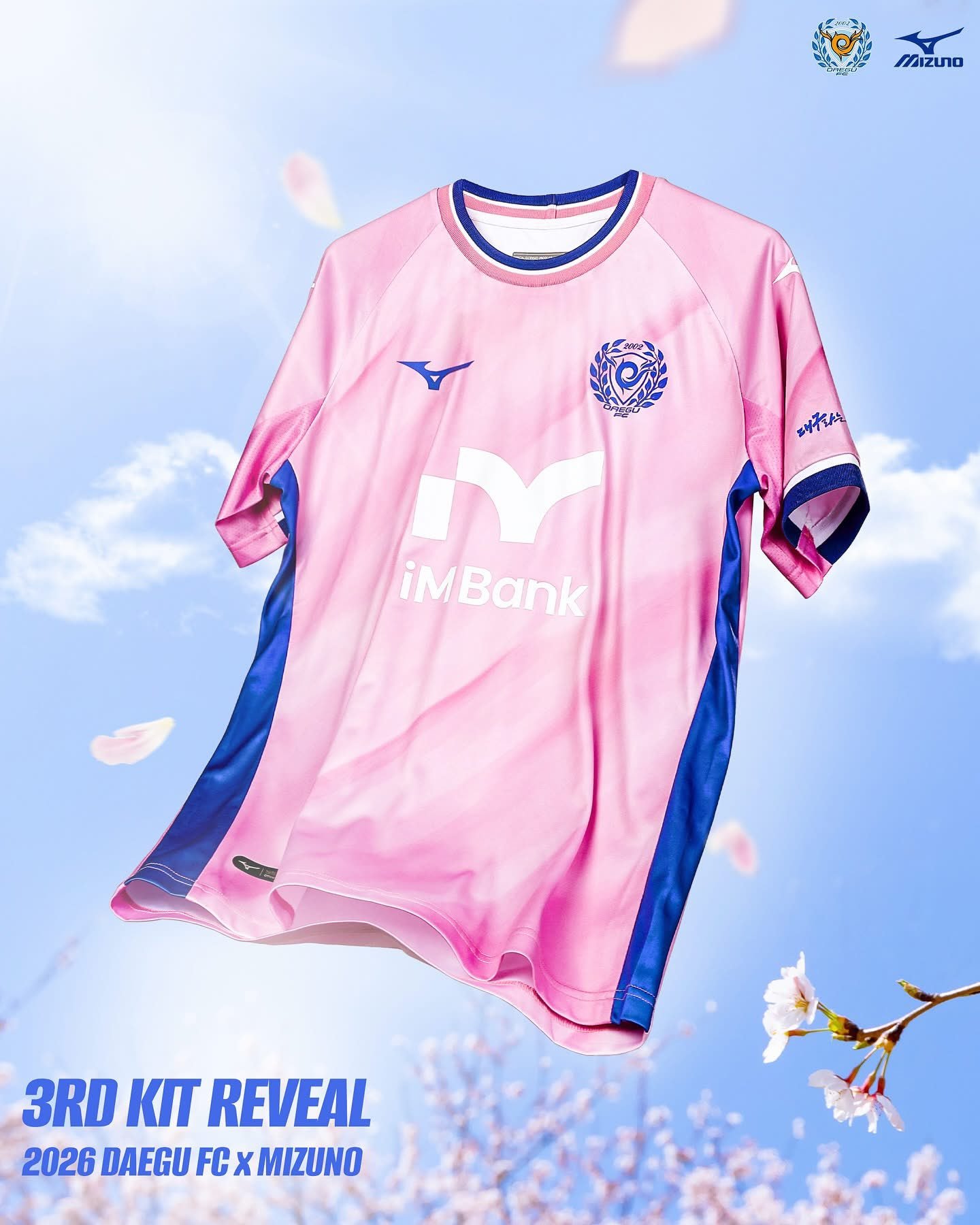 中日韩全员粉贤聊球衣 球衣资讯 美津浓