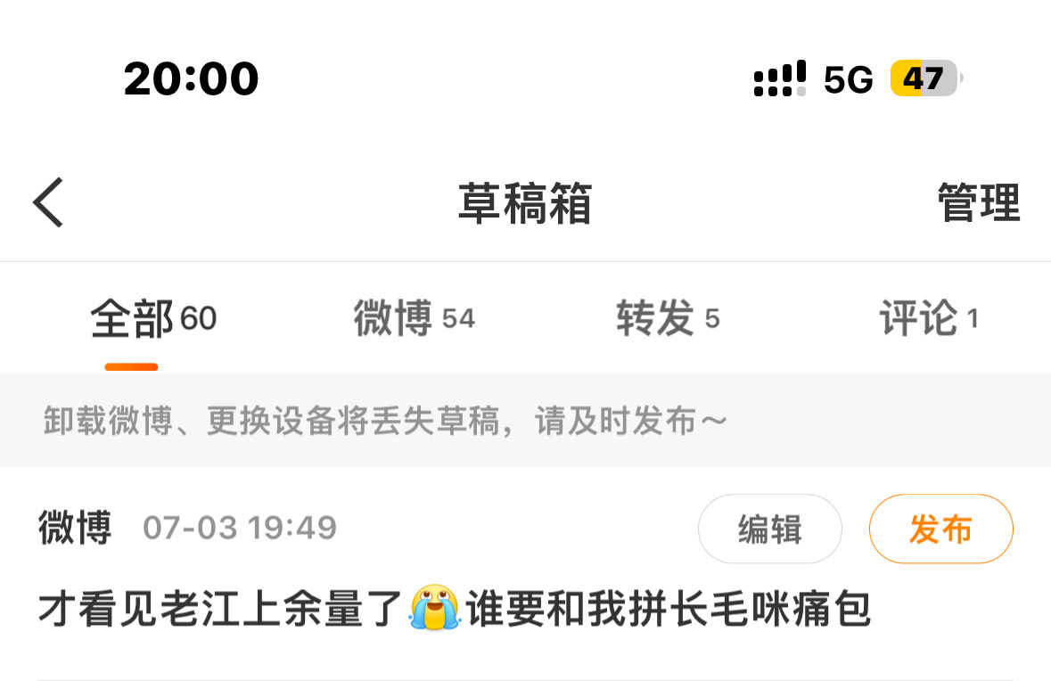 没抢到还不如让我没看见呢！！！！！ 