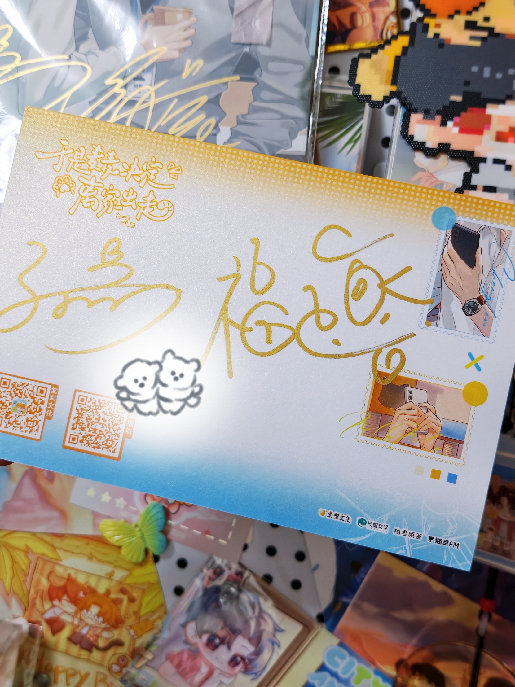 于是麦麦决定离家出走广播剧于是麦麦决定离家出走广播剧 好开心好开心，下班回家立马
