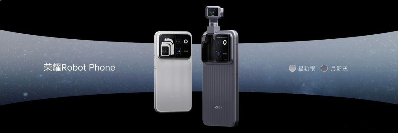 首款机器人手机正式发布，价格来了

先看配置：荣耀Robot Phone 采用6