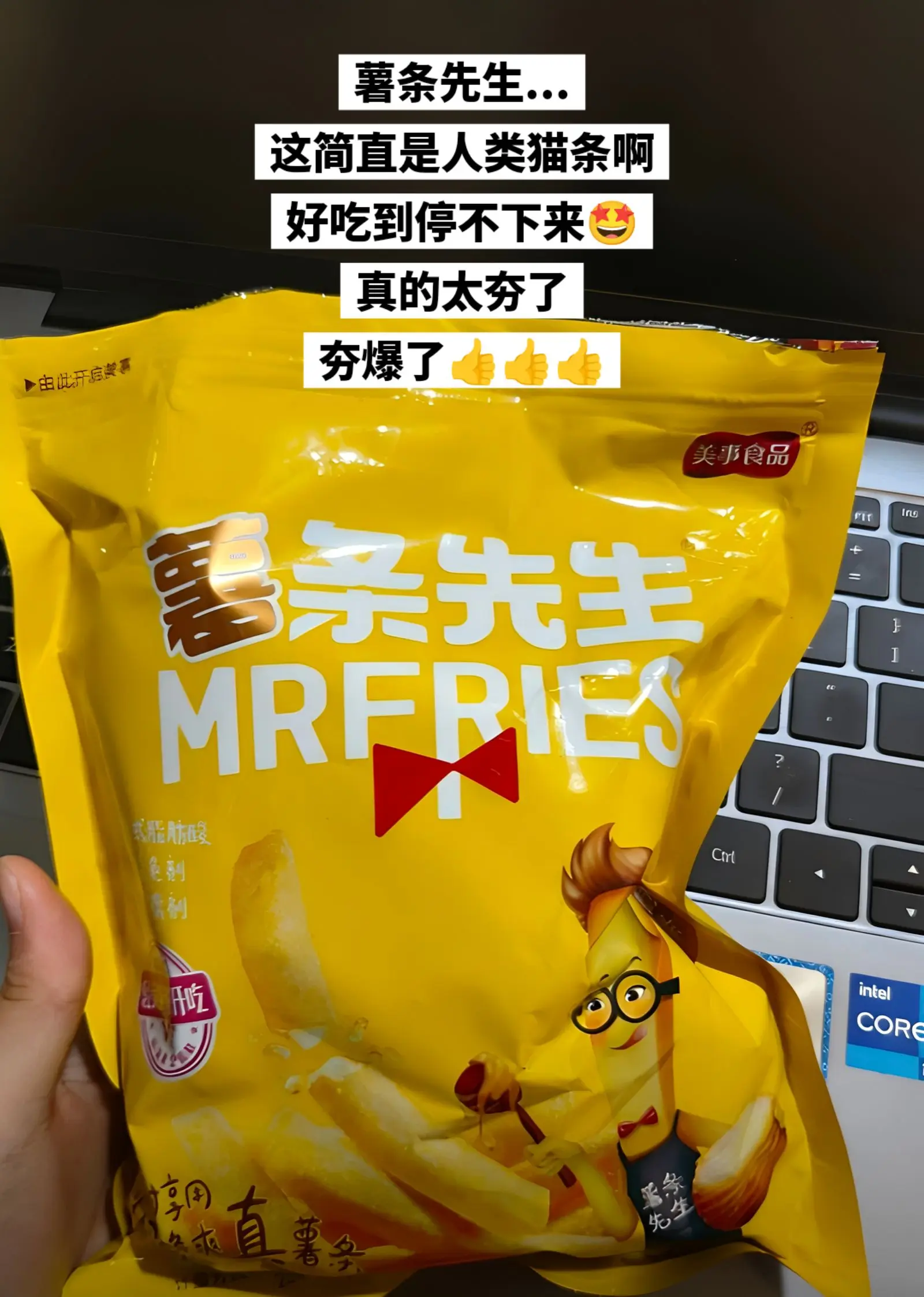 真的夯爆了，回购无数次了。