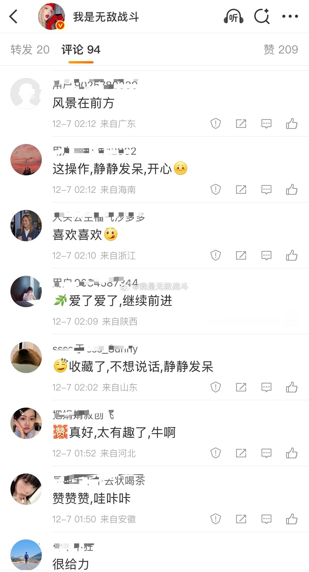 我求你了大眼，别给我灌了