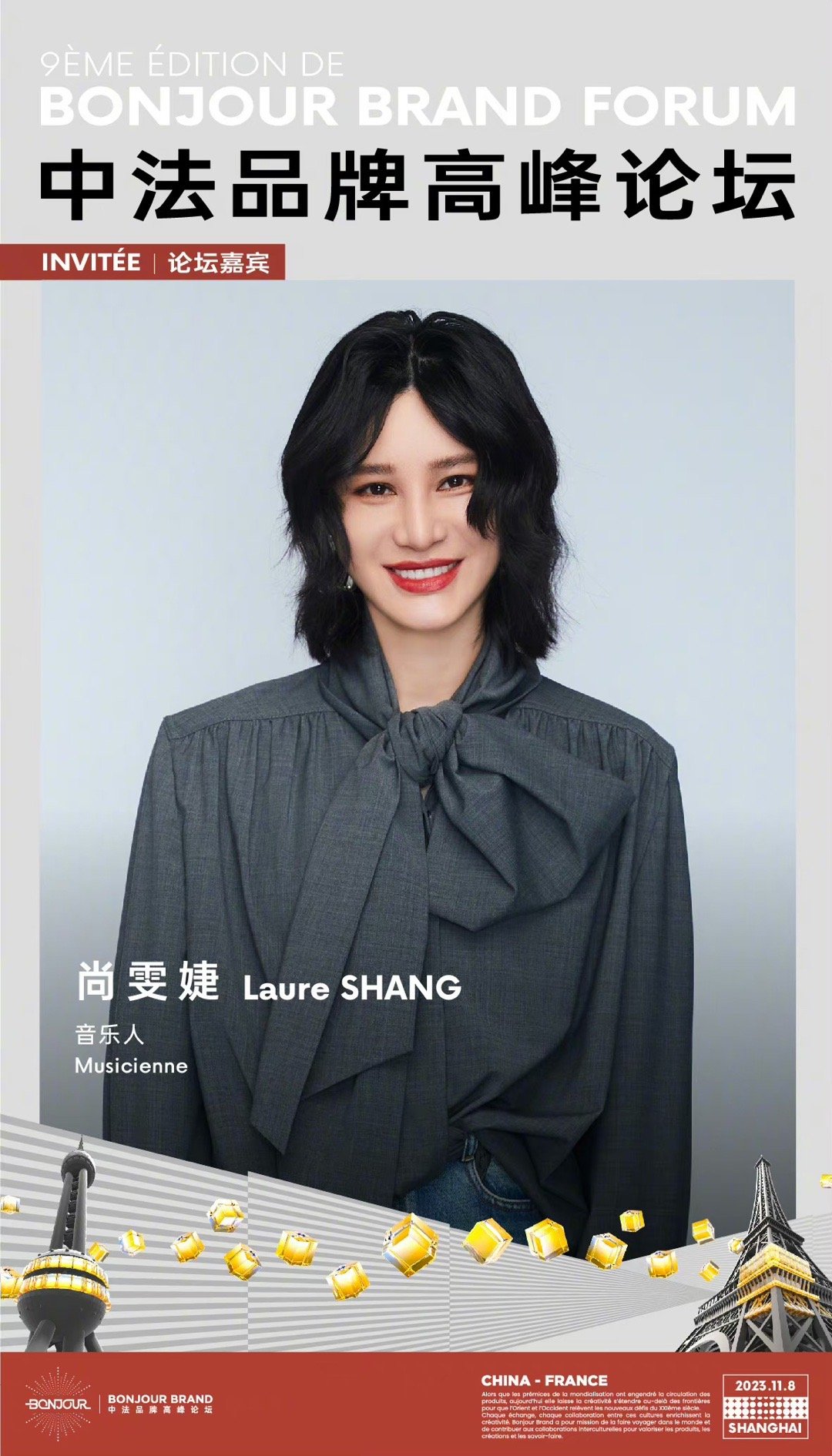 #尚雯婕为原神献唱主题曲# 咋就是说这波梦幻联动我狠狠爱住了，果然芙宁娜角色演示