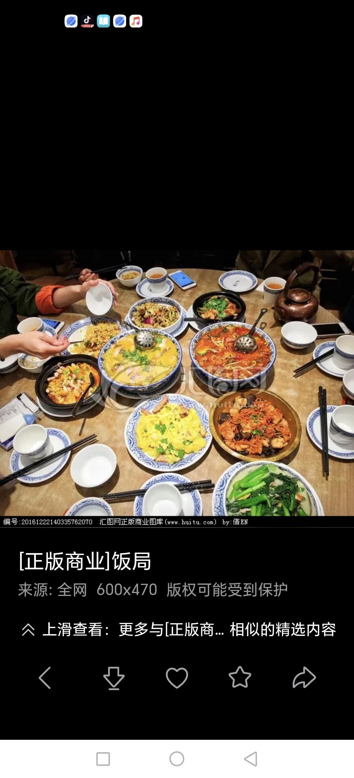 论饭局
 
天下大事，一半成事于庙堂，一半周旋于饭局。饭局从来不止吃喝，菜是幌子