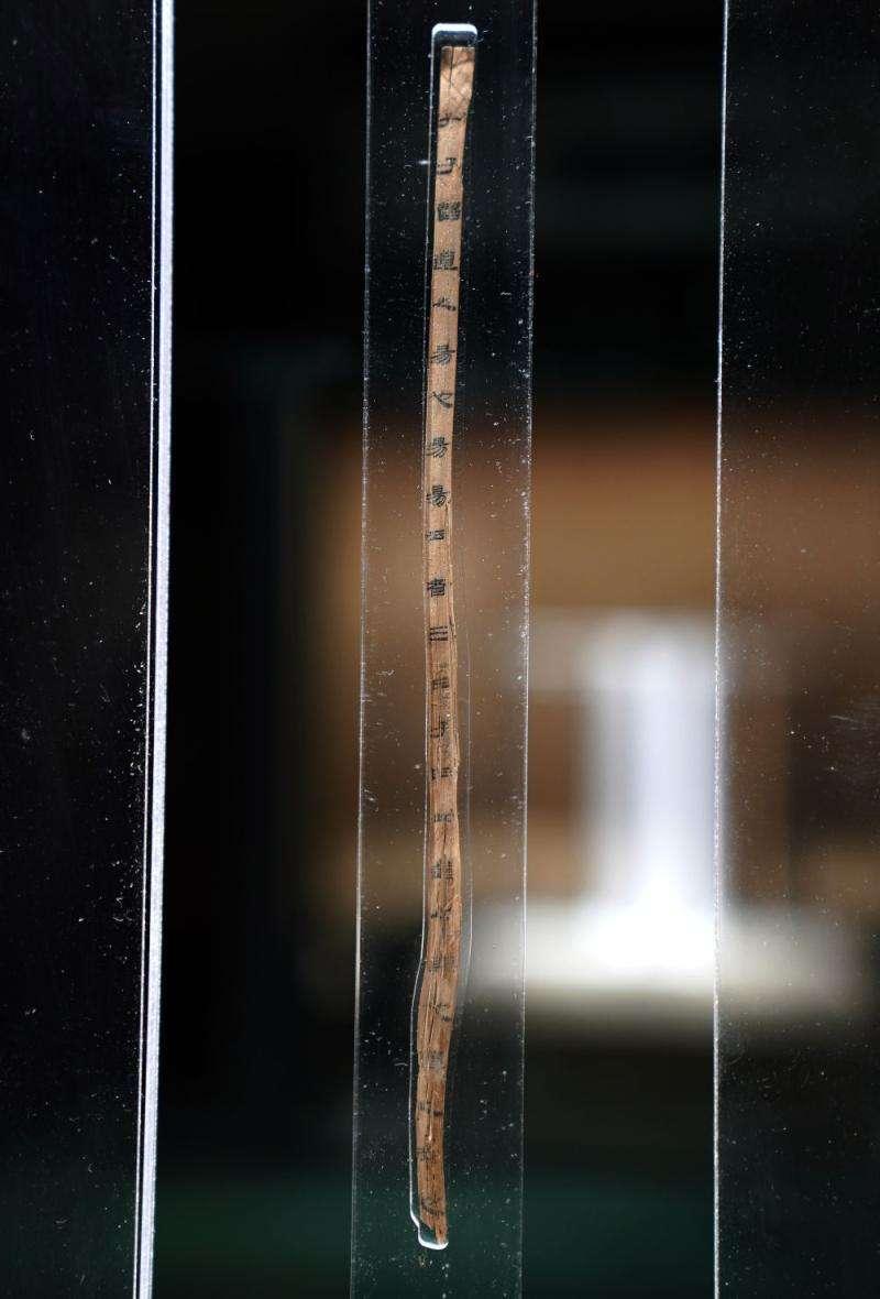 论语·智道

保存一下