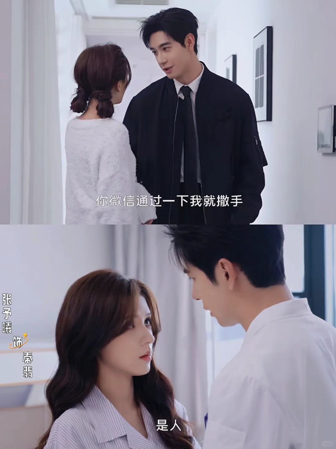 妈耶‼️终于要播‼️腹黑医生和黑红女星‼️