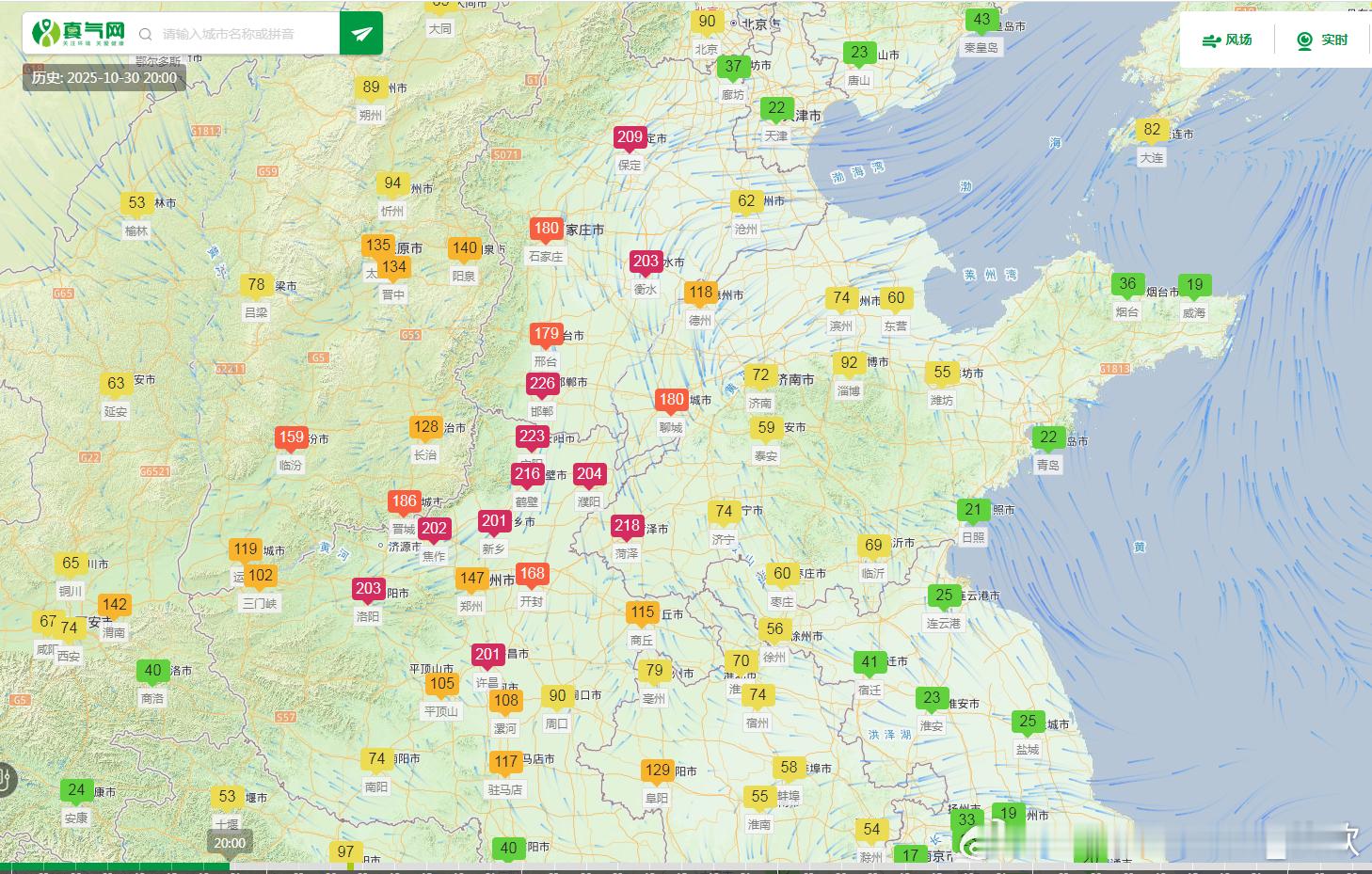 【雾和霾】昨晚到今晨，霾对应的污染，随着小北风缓慢南下，保定、石家庄、衡水的空气