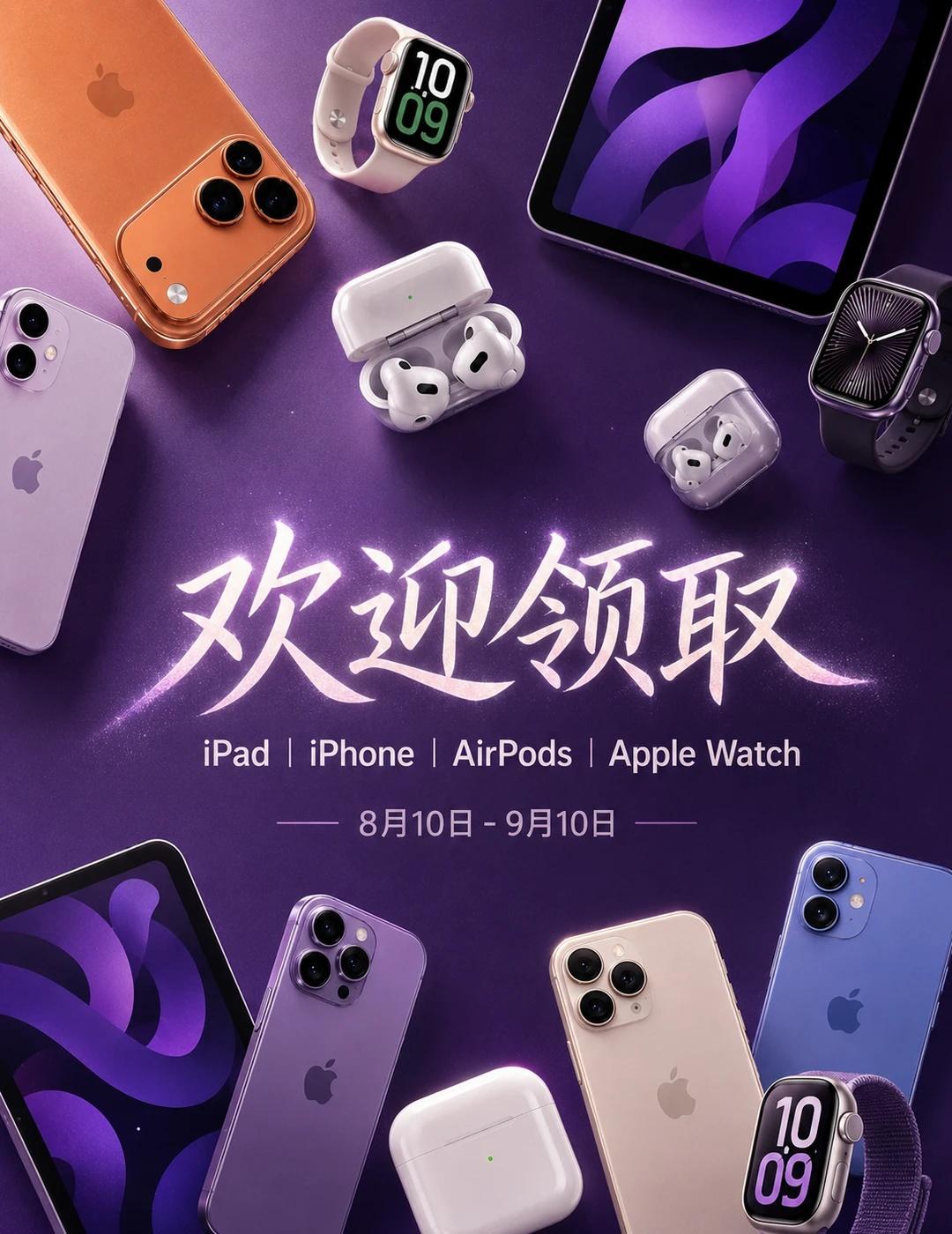 用了苹果全家桶后，真的很难回去了🍎
用了这么久才发现，苹果生态最香的地方就是「