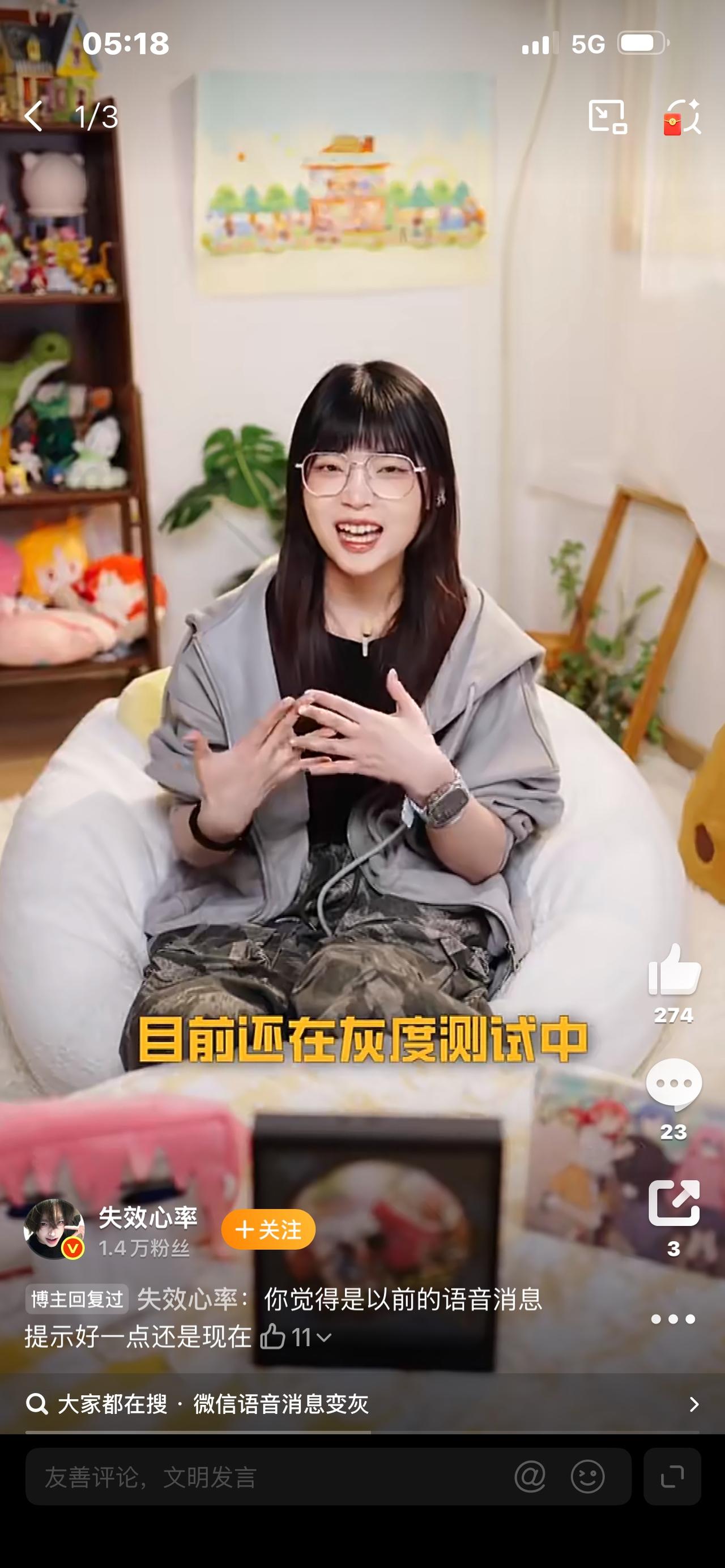 微信未读语音变灰，戳中多少人的心酸

有没有发现，微信里最扎心的不是没人找你，而