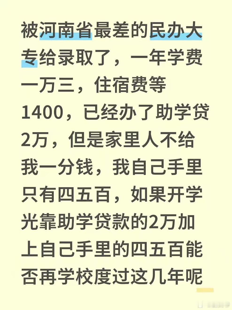 这种学还有上的必要吗？ ​​​