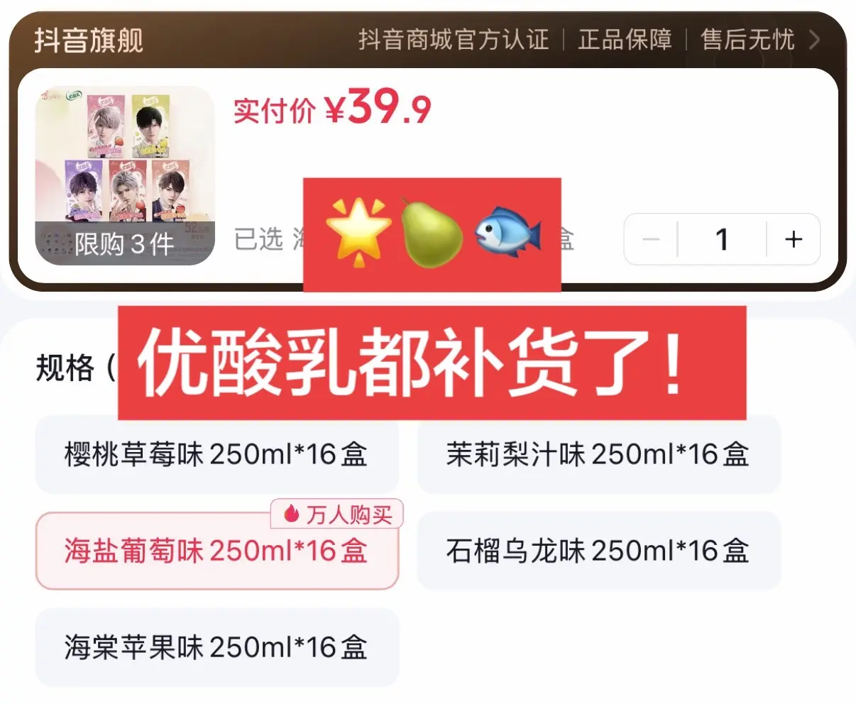 回复  手速手速！终于又补货了！！！