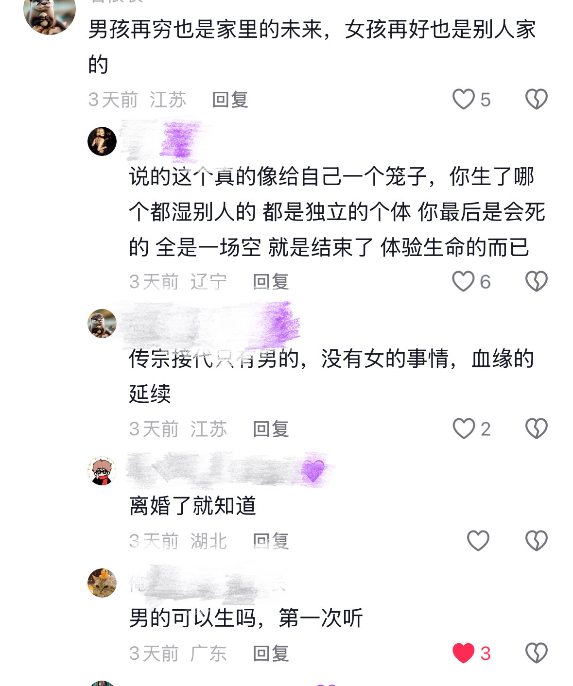 bro 什么时候可以生孩子了？ 