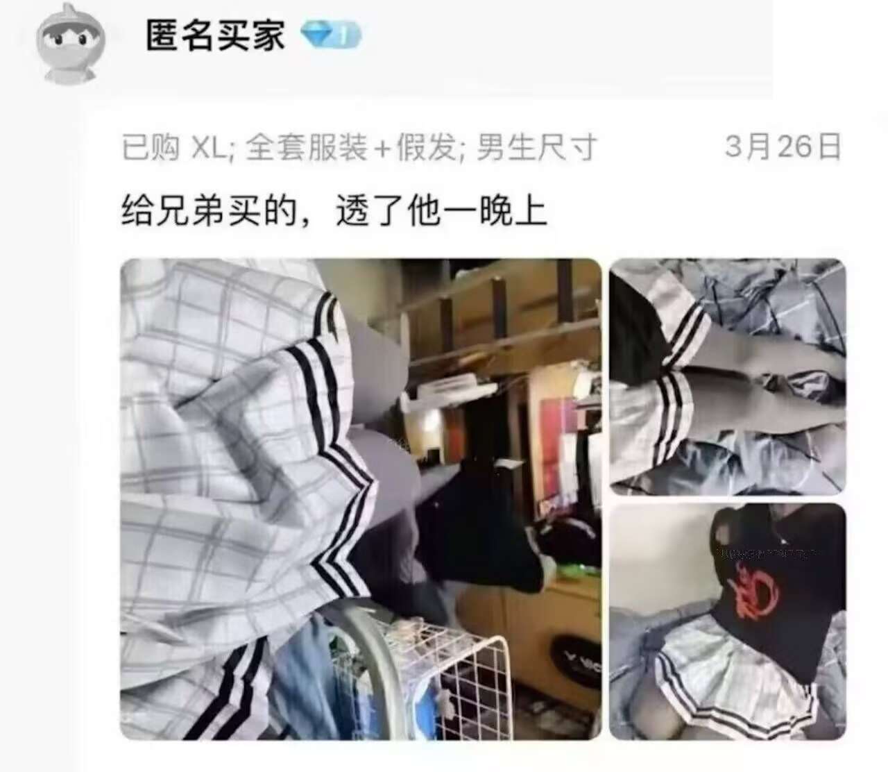 这就是最好的我们 