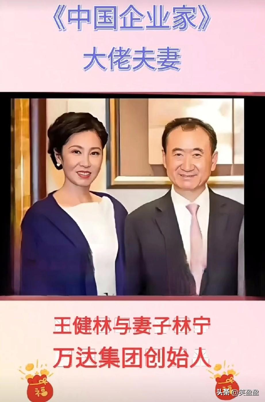 中国企业家大佬夫妻
你们看这几位大佬
是不是都有夫妻相啊？