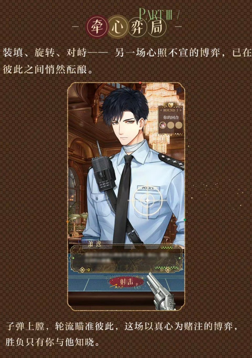 光与夜之恋萧逸 这文案用siuyat哥哥展示再合适不过了 