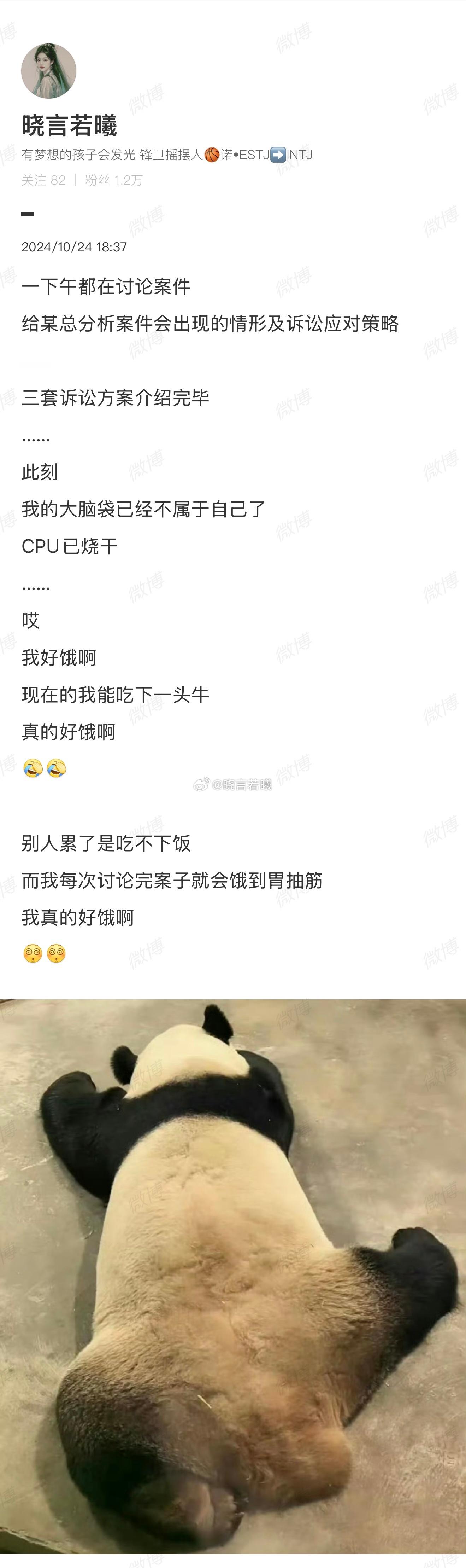 我要饿死了又是能吃下一头牛的一天[羞嗒嗒][羞嗒嗒] ​​​