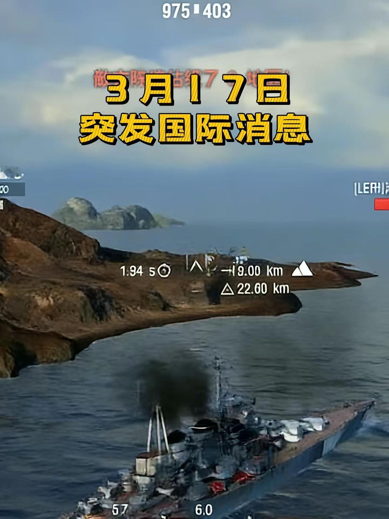 战舰 战舰世界 战舰世界精彩瞬间 热点 没帧都是热爱