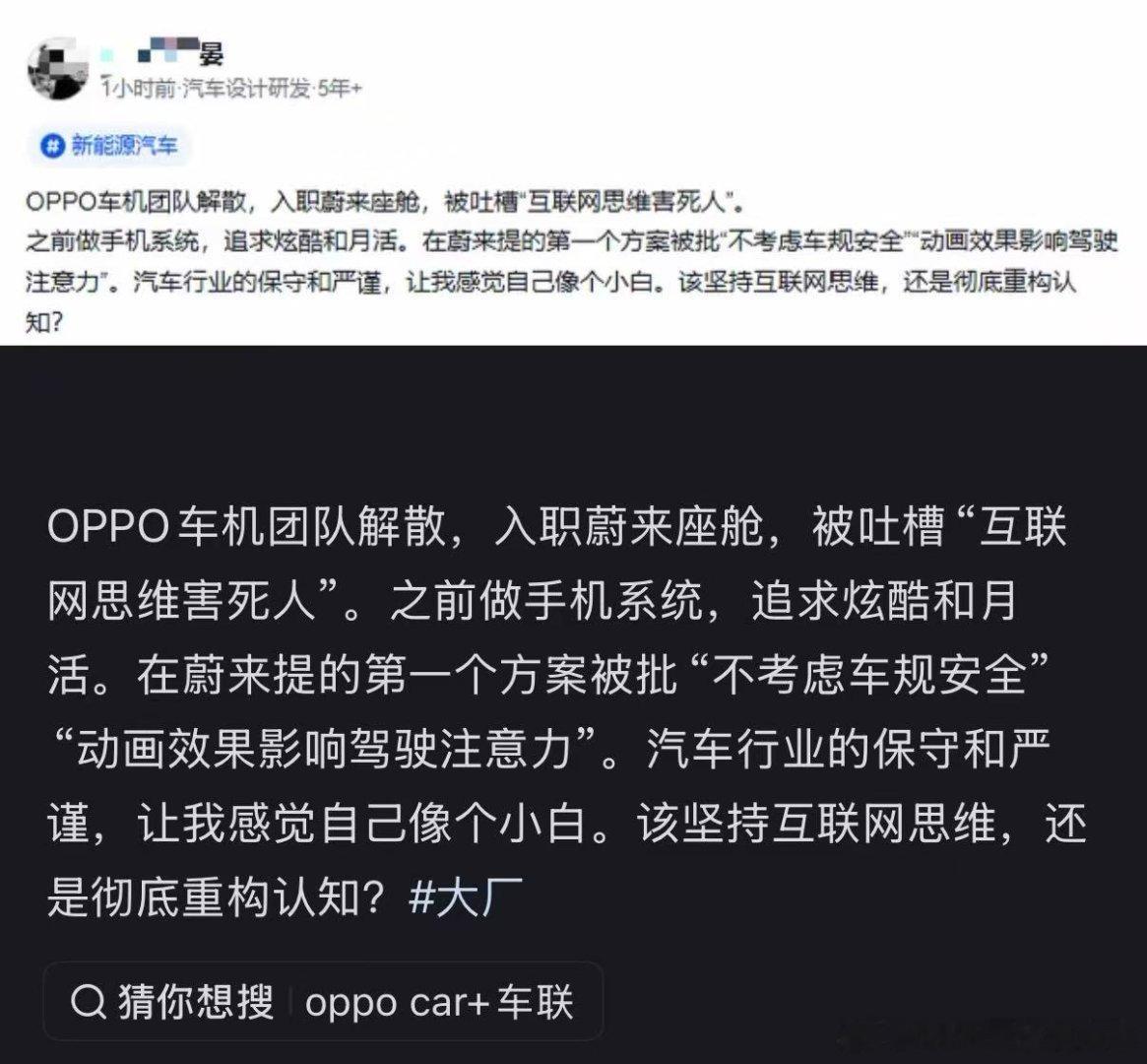 安全是汽车的第一决策因素，毫无疑问只有智商有问题的人才会认为：“汽车是大号的手机