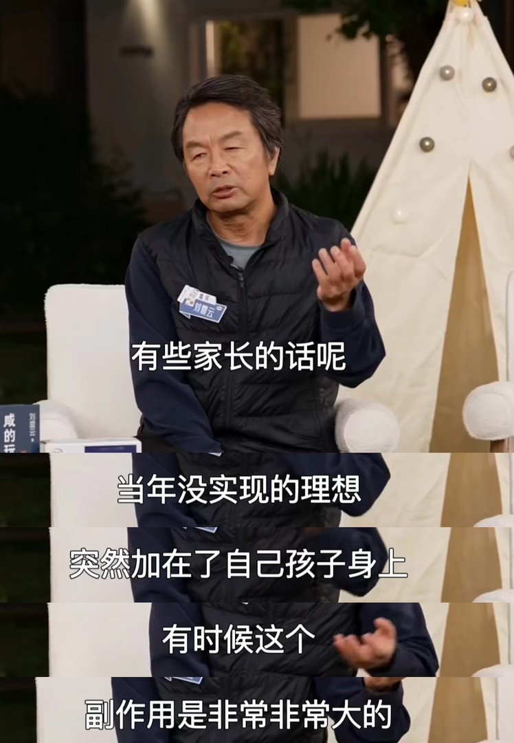 刘震云给AI救场现场AI提问突然卡壳，刘震云从容救场。面对全职妈妈灵魂发问：AI