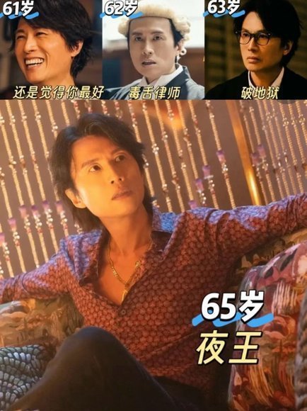 古天乐黄子华带港片回血 全网狂求《夜王》全国上映！香港春节档爆火，纯正港风搭配黄