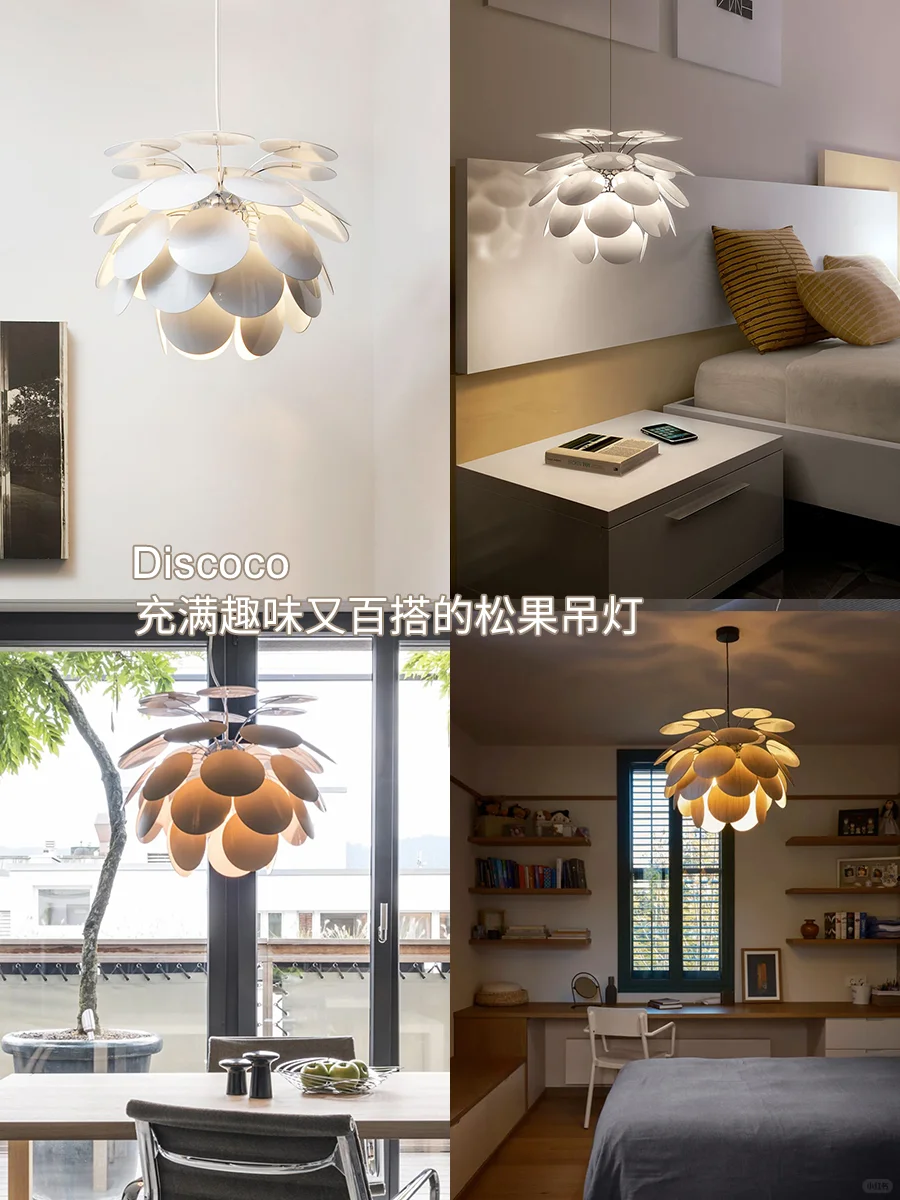 秋季装修灵感  再也不会烂大街的灯