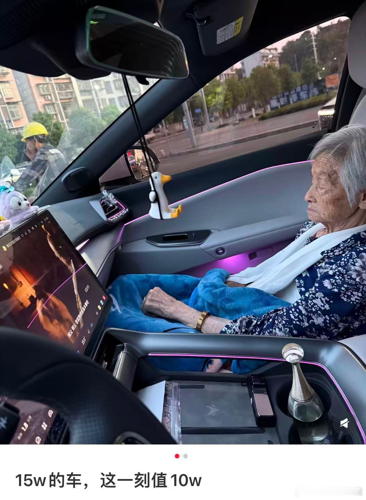 这一刻读懂了买车最朴素的内核 