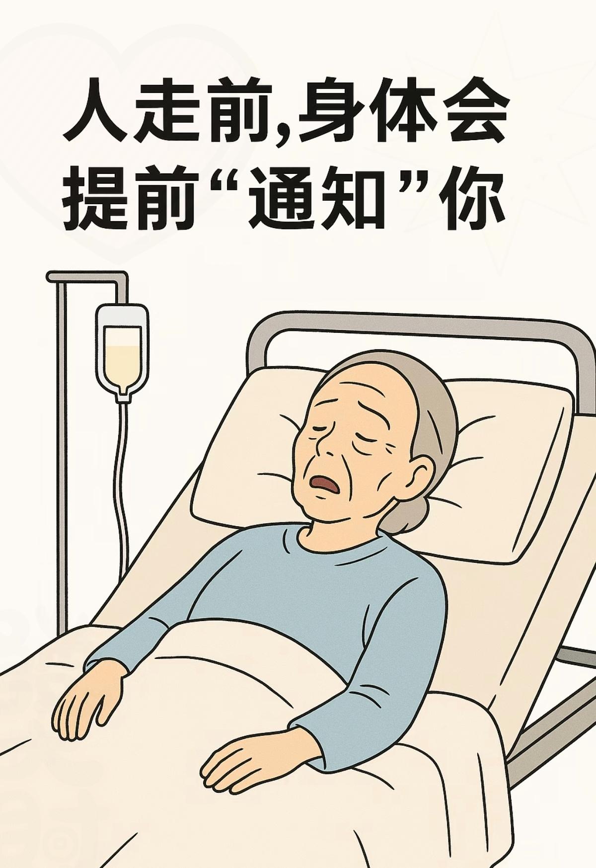 96岁奶奶吃完饭犯困躺卧，十分钟后便安详离世，没有病痛没有征兆，这样的告别何尝不