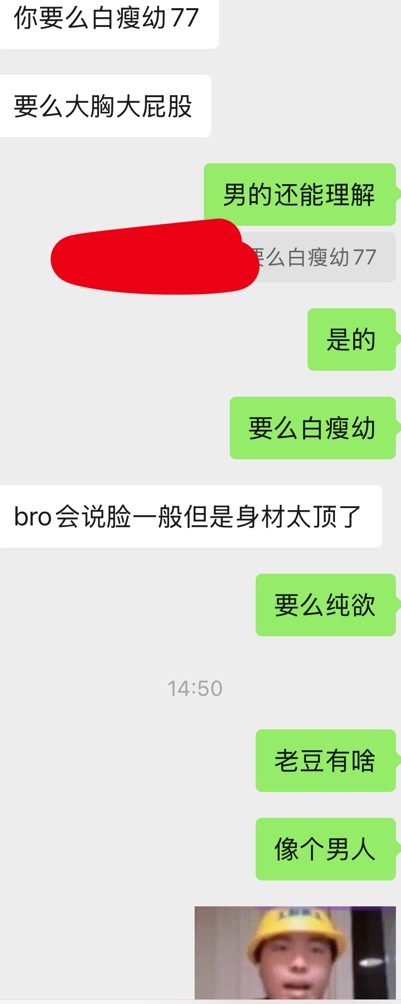 感觉bro都费解了，因为说不出老豆身上有啥值得他们夸的 