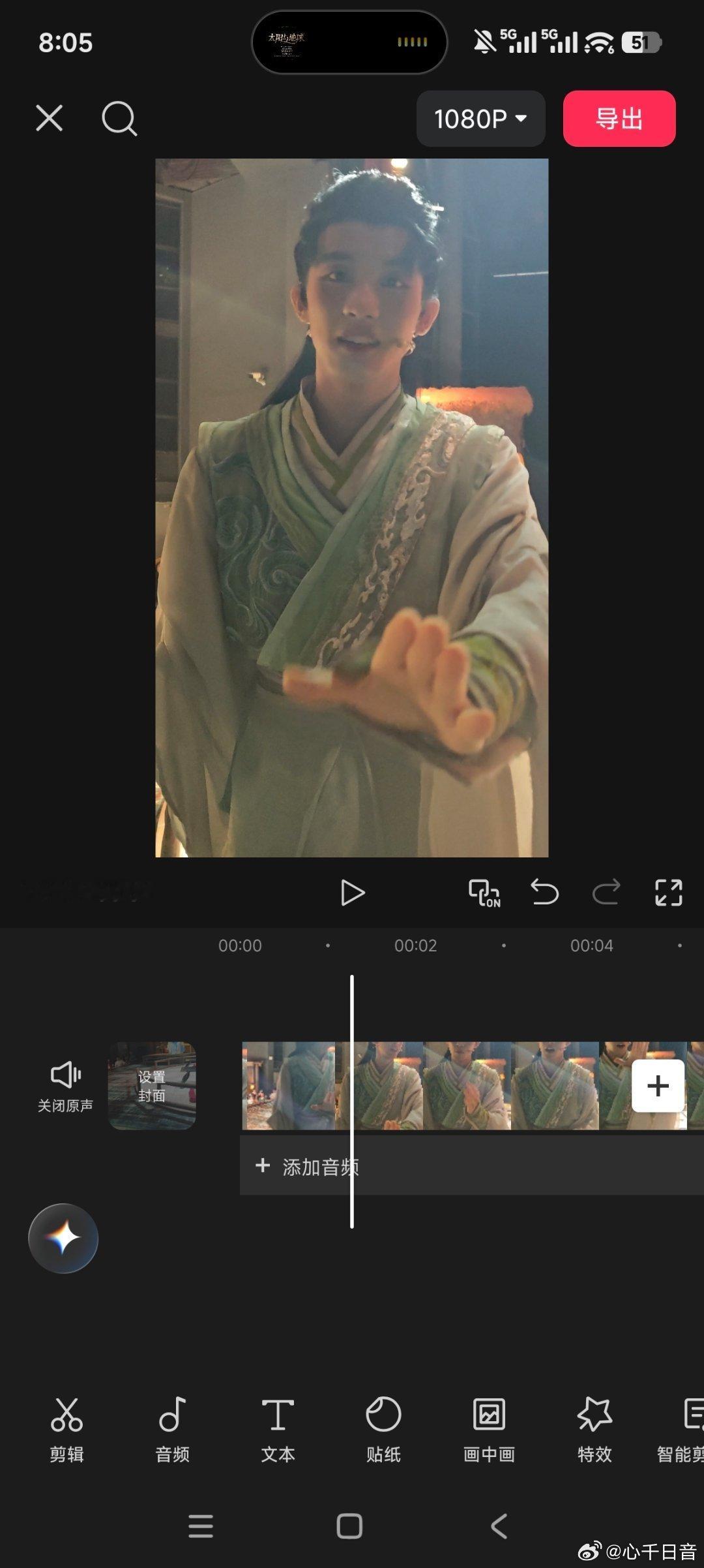 女孩牛眼泪中 