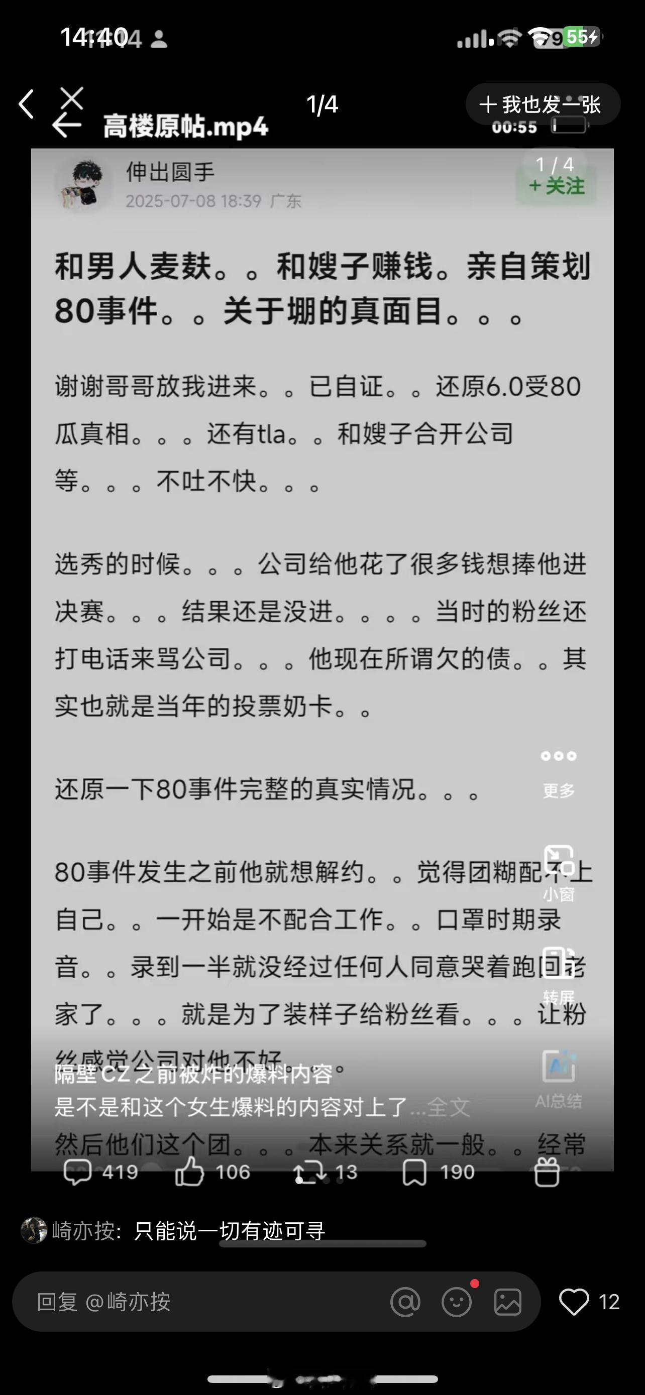 只能说一切皆有可循[吃惊][吃惊][吃惊][吃惊]奶黄包 ​​​