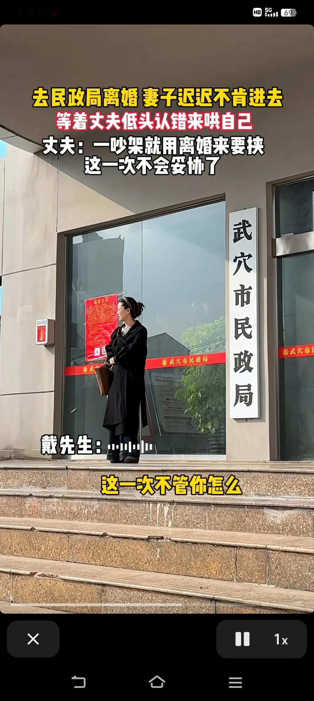 常把“离婚”挂嘴边，后果很严重！
有这么一群人，但凡拌嘴，她们动不动就以离婚威胁