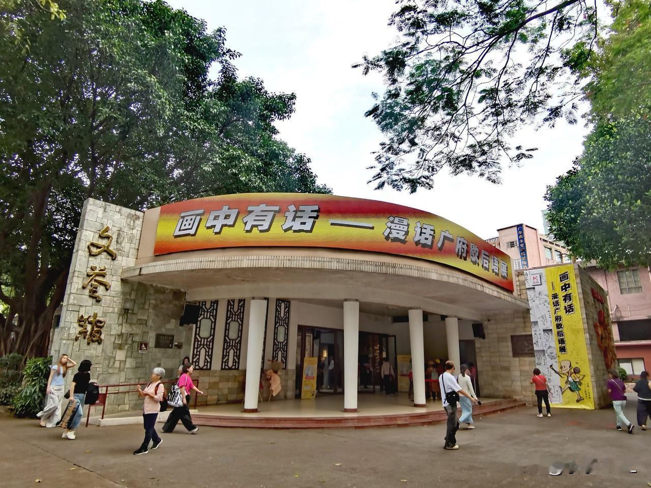 2026年4月27日上午，广州文化公园漫话广府歇后语展，不少市民人排队买书，排队